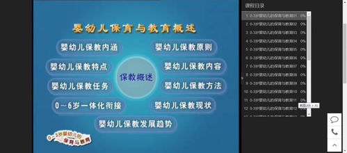 中小企業(yè),疫情期間開展職工線上培訓可享全額補貼