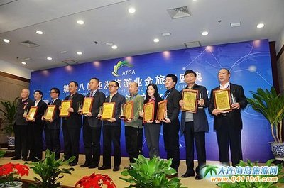 大連金州新區榮獲"亞洲金旅獎"被評為"中國十大文化特色旅游名