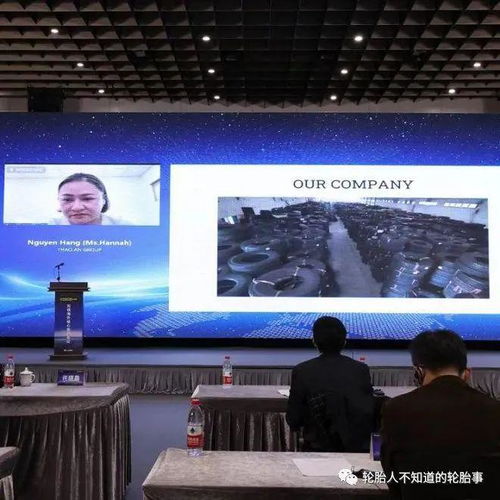 雙錢輪胎2023年海外核心經(jīng)銷商大會 成功召開