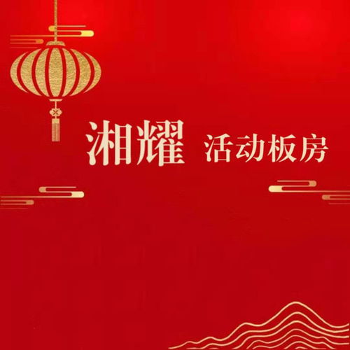 板房活動(dòng)板房黃頁(yè) 公司名錄 板房活動(dòng)板房供應(yīng)商 制造商 生產(chǎn)廠家 八方資源網(wǎng)