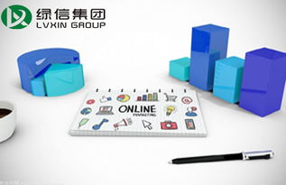 綠信集團 一站式廣告投放新體驗，海量媒體資源賦能品牌增長