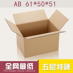 翔云鑫昊特硬瓦楞紙箱 廠家直銷，打造全網性價比之選