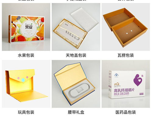 廣州定做包裝紙盒，為何怡彩印刷能贏得好口碑？