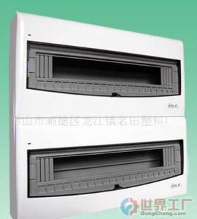 批發(fā)A型36-40位（雙排）配電箱 電工電氣領(lǐng)域的核心組件